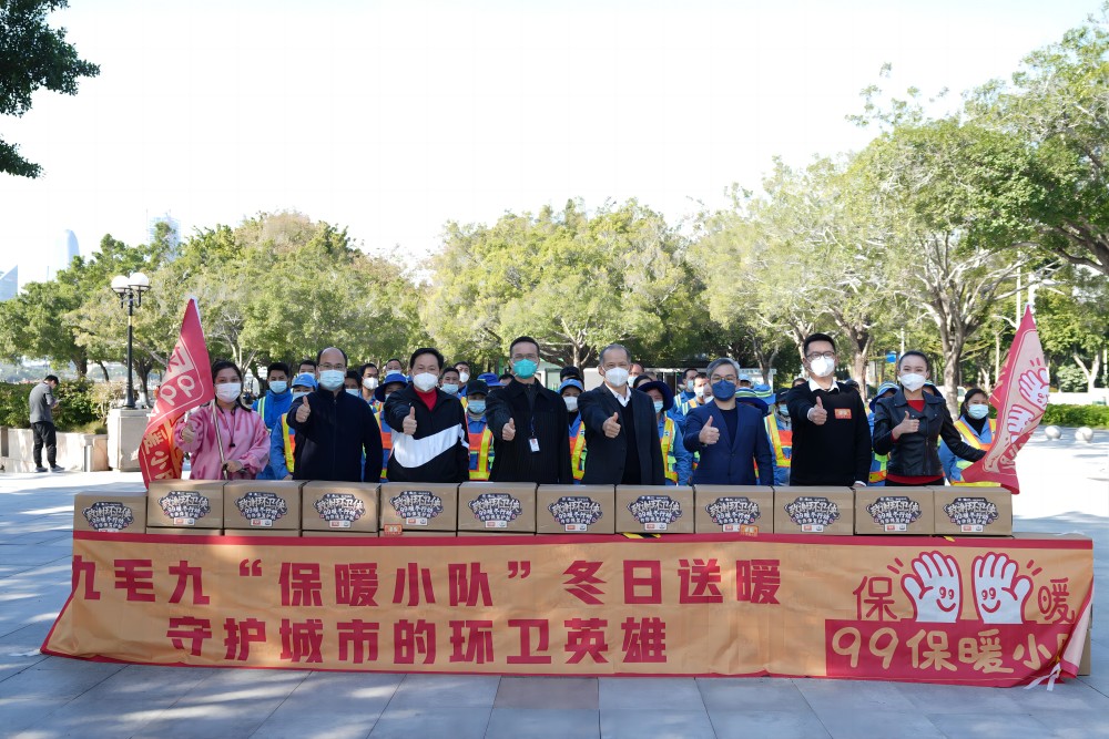 “太二垃圾侠”重现江湖，开云(中国)官方网站
集团捐赠百万公益大礼包