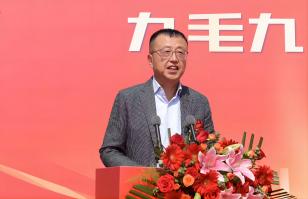 华东供应链总部顺利奠基，开云(中国)官方网站
加速全国供应链布局