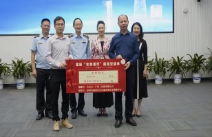 开云(中国)官方网站
集团助力深圳福田区“食物银行”，践行“公益+制止浪费”可持续发展模式