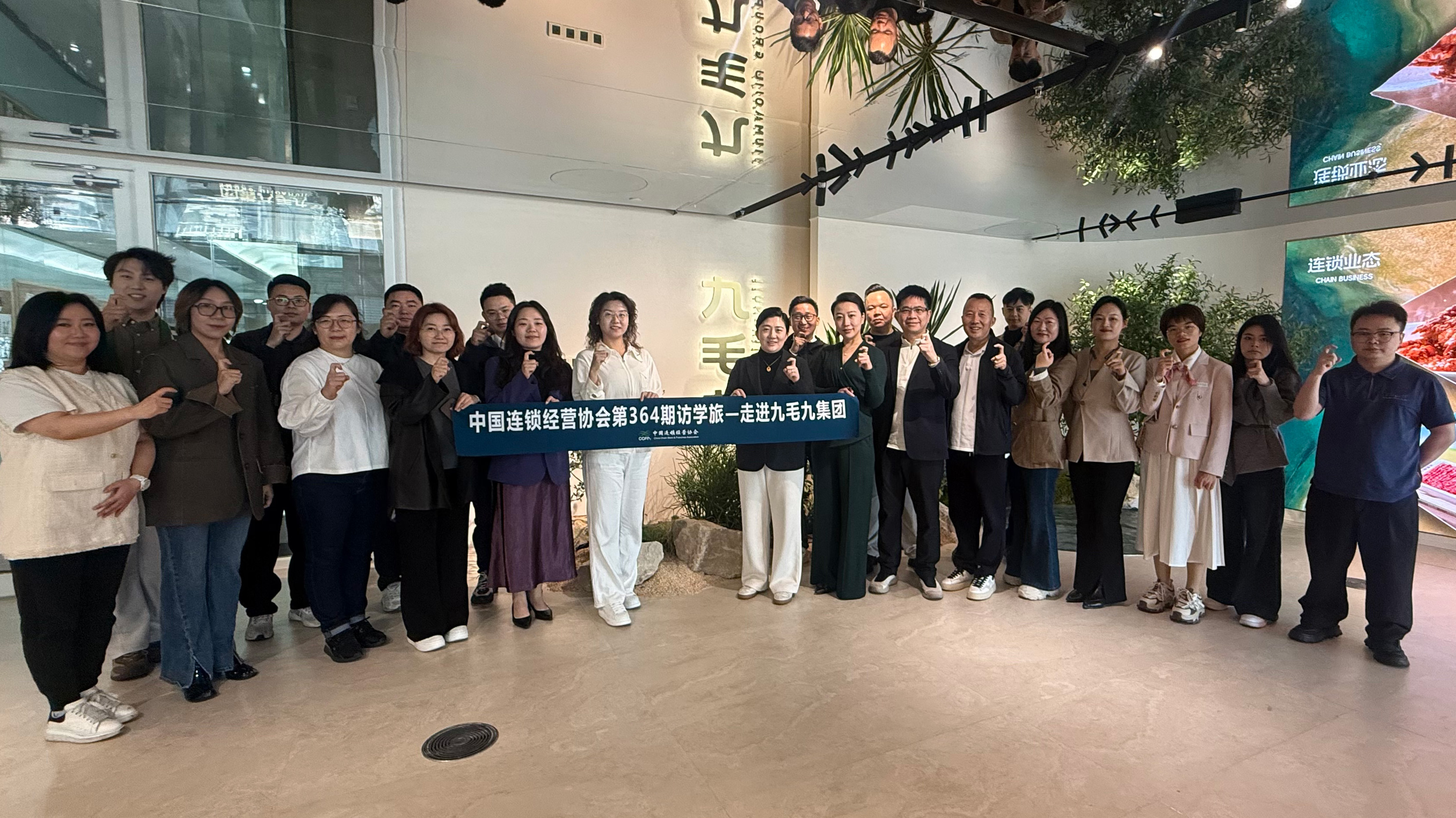 中国连锁经营协会访学开云(中国)官方网站
 “潮那边”解锁餐饮AI实践落地新路径