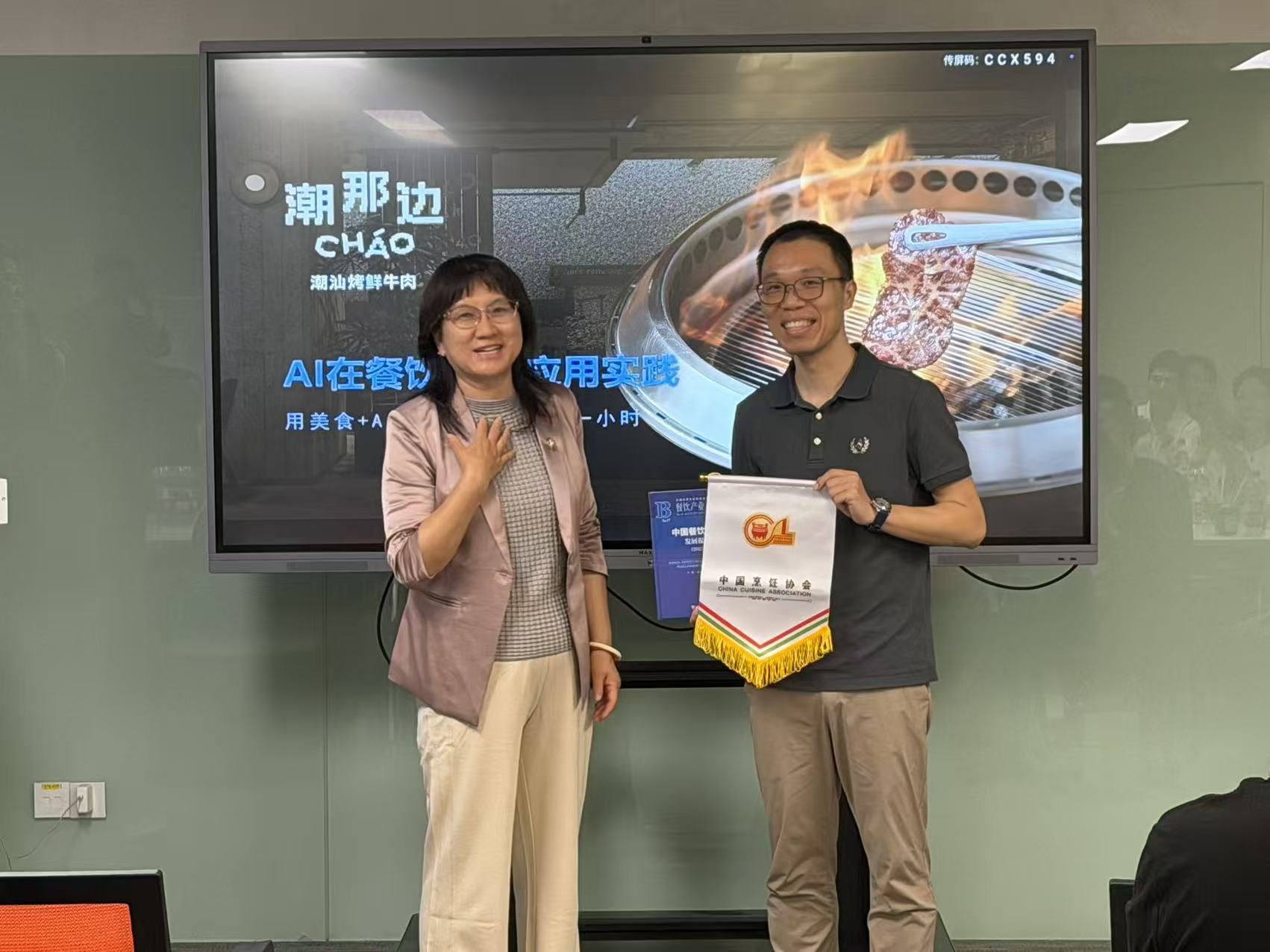 “数智破局·盈利增长”餐饮企业家座谈会在开云(中国)官方网站
集团总部召开